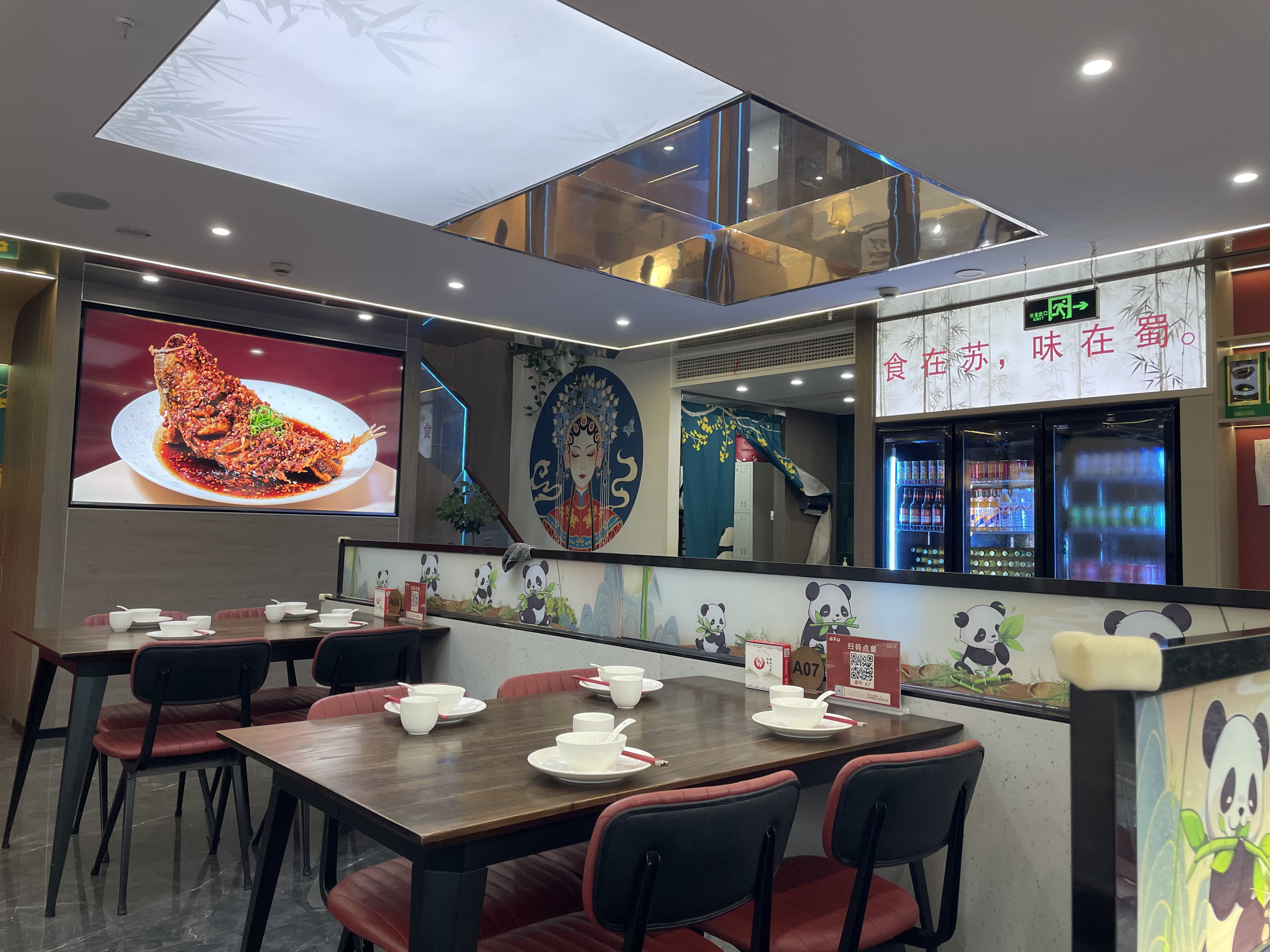 无锡饭店
